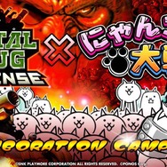 【今週のゲーム内イベントまとめ】『グラブル』×『アイマスSideM』、『ブレフロ』×『DEEMO』など注目のコラボイベントが開催中
