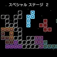 ヒラメキパズル テトグラム