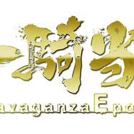 『閃乱カグラ EV』一騎当千コラボキャラ配信開始、ぷるぷるフィニッシュ22種追加も