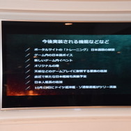 『World of Warships』日本語音声収録状況は99%！「アルペジオ」モードは12月公開