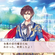 デートの約束は平日に！