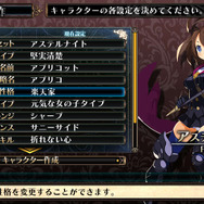 40人PTで冒険するDRPG『ルフランの地下迷宮と魔女ノ旅団』キャラデザ＆音楽は“ディスガイア”の人が担当！システムや世界観を一挙お届け