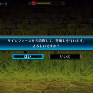 40人PTで冒険するDRPG『ルフランの地下迷宮と魔女ノ旅団』キャラデザ＆音楽は“ディスガイア”の人が担当！システムや世界観を一挙お届け