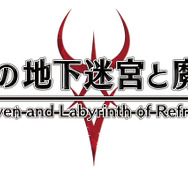 40人PTで冒険するDRPG『ルフランの地下迷宮と魔女ノ旅団』キャラデザ＆音楽は“ディスガイア”の人が担当！システムや世界観を一挙お届け