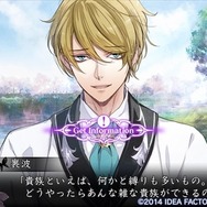 【オトナの乙女ゲーム道】第17回：『レンドフルール』をプレイ、壊れゆく世界で選ぶのは愛か、忠誠か――