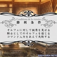 【オトナの乙女ゲーム道】第17回：『レンドフルール』をプレイ、壊れゆく世界で選ぶのは愛か、忠誠か――