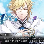 【オトナの乙女ゲーム道】第17回：『レンドフルール』をプレイ、壊れゆく世界で選ぶのは愛か、忠誠か――