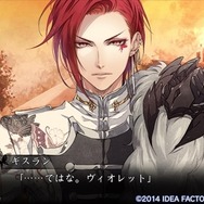 【オトナの乙女ゲーム道】第17回：『レンドフルール』をプレイ、壊れゆく世界で選ぶのは愛か、忠誠か――