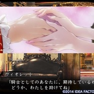 【オトナの乙女ゲーム道】第17回：『レンドフルール』をプレイ、壊れゆく世界で選ぶのは愛か、忠誠か――