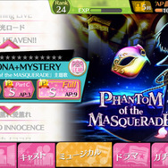 【レポート】ミュージカル好きなら1度はプレイ！セガ×ランティスのリズムゲーム『夢色キャスト』