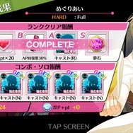 【レポート】ミュージカル好きなら1度はプレイ！セガ×ランティスのリズムゲーム『夢色キャスト』