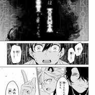 「コードギアス」谷口悟朗の新作「ATRAIL」連載開始、ComicWalkerで無料公開