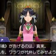 『逆転裁判６』は成歩堂＆王泥喜のW主人公に！新システム「霊媒ビジョン」などの詳細も公開