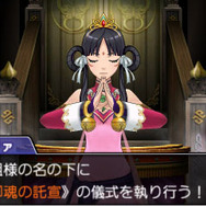 『逆転裁判６』は成歩堂＆王泥喜のW主人公に！新システム「霊媒ビジョン」などの詳細も公開