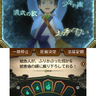 『逆転裁判６』は成歩堂＆王泥喜のW主人公に！新システム「霊媒ビジョン」などの詳細も公開