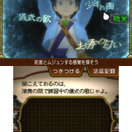 『逆転裁判６』は成歩堂＆王泥喜のW主人公に！新システム「霊媒ビジョン」などの詳細も公開
