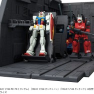 ガンプラHGUCシリーズ用の「ホワイトベース カタパルトデッキ」予約開始