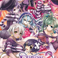 お兄ちゃん…私たち兄妹だよ…ダメ……『クリミナルガールズ2』実にけしからん“おしおきムービー”お披露目、兄妹プレイも一般公開