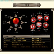 『スカルガールズ 2ndアンコール』「ミス・フォーチュン（CV：花澤香菜）」などのキャラやシステム情報公開