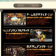 『スカルガールズ 2ndアンコール』「ミス・フォーチュン（CV：花澤香菜）」などのキャラやシステム情報公開