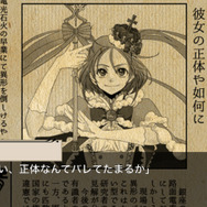 iOS版ついに登場！男が魔女っ子に変身するADV『魔女っ子少年マジカルピース』配信開始