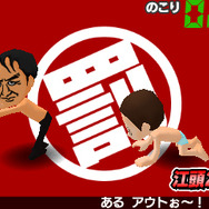 「ガキの使いやあらへんで!! 」が3DSでゲーム化！ 絶対に捕まってはいけない“対戦逃走アクション”とは