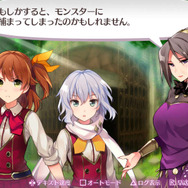 貧乳好きに朗報!おっぱいが大きくなるローグライク『オメガラビリンス』新要素“胸がAカップになる罠”発表、どんなキャラでもちっぱいに