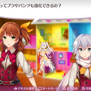 貧乳好きに朗報!おっぱいが大きくなるローグライク『オメガラビリンス』新要素“胸がAカップになる罠”発表、どんなキャラでもちっぱいに