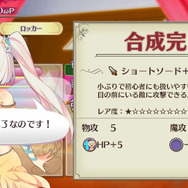 貧乳好きに朗報!おっぱいが大きくなるローグライク『オメガラビリンス』新要素“胸がAカップになる罠”発表、どんなキャラでもちっぱいに