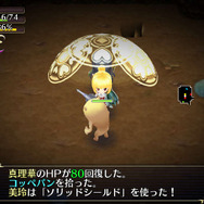 貧乳好きに朗報!おっぱいが大きくなるローグライク『オメガラビリンス』新要素“胸がAカップになる罠”発表、どんなキャラでもちっぱいに