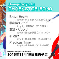 貧乳好きに朗報!おっぱいが大きくなるローグライク『オメガラビリンス』新要素“胸がAカップになる罠”発表、どんなキャラでもちっぱいに