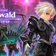 『オーディンスフィア レイヴスラシル』POWゲージの行動制限撤廃など、PS2版からの変更点などが一挙公開！ 最新映像4本もお披露目