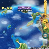 スマホ『星のドラゴンクエスト』配信開始 ― 4人マルチに対応したドラクエ最新作