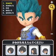 スマホ『星のドラゴンクエスト』配信開始 ― 4人マルチに対応したドラクエ最新作