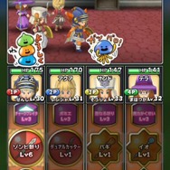 スマホ『星のドラゴンクエスト』配信開始 ― 4人マルチに対応したドラクエ最新作