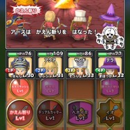 スマホ『星のドラゴンクエスト』配信開始 ― 4人マルチに対応したドラクエ最新作