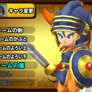 スマホ『星のドラゴンクエスト』配信開始 ― 4人マルチに対応したドラクエ最新作