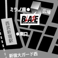 「東方Project」の音楽総合イベント「東方ライブ2016 -星虹砕/祭- 【地】」開催決定…森羅万象・少女フラクタルなどが参加