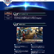 『ブレイブルー セントラルフィクション』各キャラのコマンドなどが一挙公開！記憶を失ったラグナはカグツチの窯へ