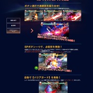 『ブレイブルー セントラルフィクション』各キャラのコマンドなどが一挙公開！記憶を失ったラグナはカグツチの窯へ