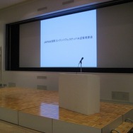 「JAPAN国際コンテンツフェスティバル」のロゴとテーマ曲が発表に！