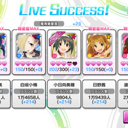 親密度MAXのアイドルには親密度が割り振られません