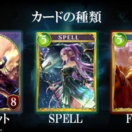 Cygames、スマホ向け本格対戦TCG『シャドウバース』を発表！キャストに優木かな、杉田智和、小倉唯、ゆかななど