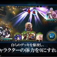 Cygames、スマホ向け本格対戦TCG『シャドウバース』を発表！キャストに優木かな、杉田智和、小倉唯、ゆかななど