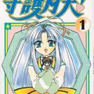 まもって守護月天！