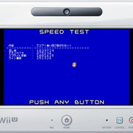 Wii UでもBASICでゲーム開発が可能に！『プチコンBIG（仮）』発売決定