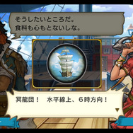 頼もしい仲間たち大冒険