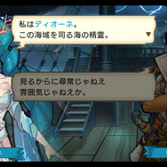 海賊じゃないどころか人間でもない仲間