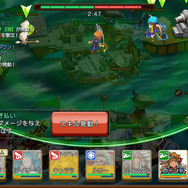 スキルの発動はタイミングが重要