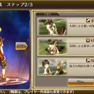 .hackを踏襲した新作RPG『ニューワールド』ネトゲの様な拠点が公開、リアルタイムで他のプレイヤーと交流可能